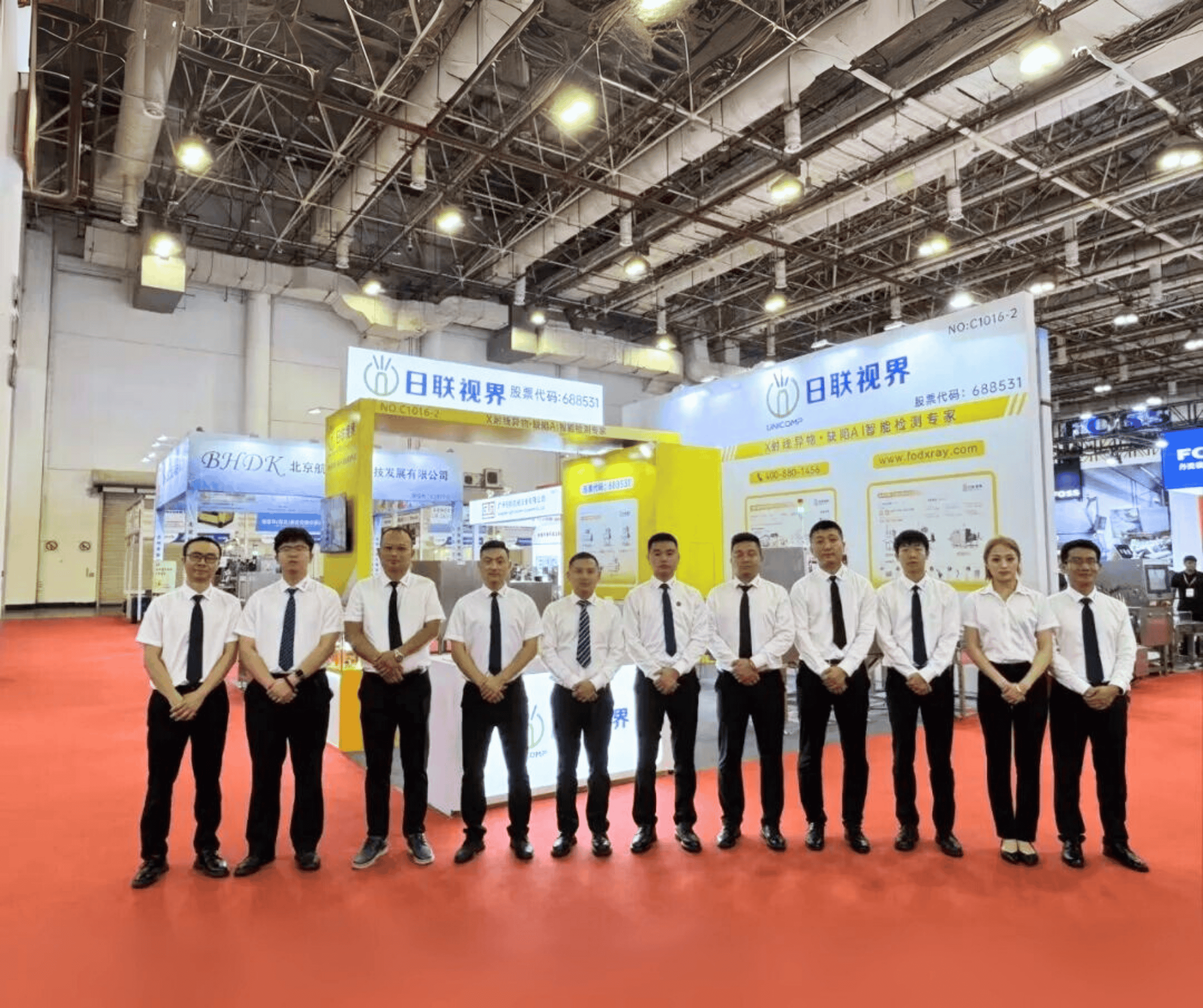 Unicomp Showcases AI-Powered X-Ray Meat Inspection at the 2025 Xiamen International Meat Expo