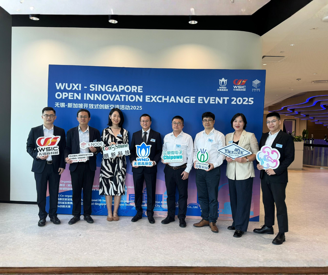 𝐔𝐧𝐢𝐜𝐨𝐦𝐩 𝐚𝐭 𝐭𝐡𝐞 𝐖𝐮𝐱𝐢 – 𝐒𝐢𝐧𝐠𝐚𝐩𝐨𝐫𝐞 𝐎𝐩𝐞𝐧 𝐈𝐧𝐧𝐨𝐯𝐚𝐭𝐢𝐨𝐧 𝐄𝐱𝐜𝐡𝐚𝐧𝐠𝐞 𝐄𝐯𝐞𝐧𝐭 𝟐𝟎𝟐𝟓