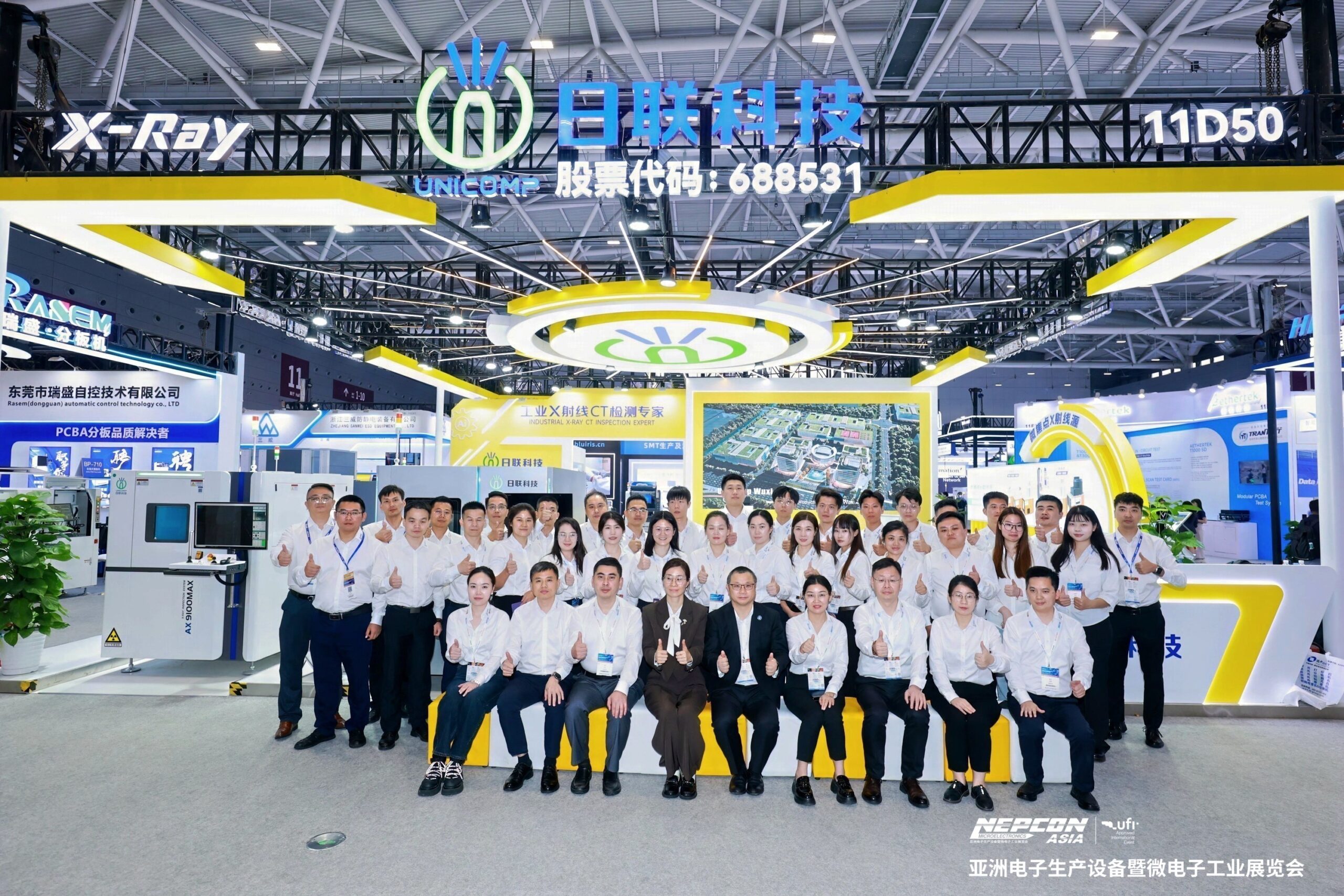 𝐍𝐄𝐏𝐂𝐎𝐍 𝐀𝐒𝐈𝐀 𝟐𝟎𝟐𝟓 | 𝐔𝐧𝐢𝐜𝐨𝐦𝐩 𝐔𝐧𝐯𝐞𝐢𝐥𝐬 𝐍𝐞𝐱𝐭-𝐆𝐞𝐧𝐞𝐫𝐚𝐭𝐢𝐨𝐧 𝐀𝐈 + 𝐗-𝐫𝐚𝐲 𝐈𝐧𝐭𝐞𝐥𝐥𝐢𝐠𝐞𝐧𝐭 𝐈𝐧𝐬𝐩𝐞𝐜𝐭𝐢𝐨𝐧