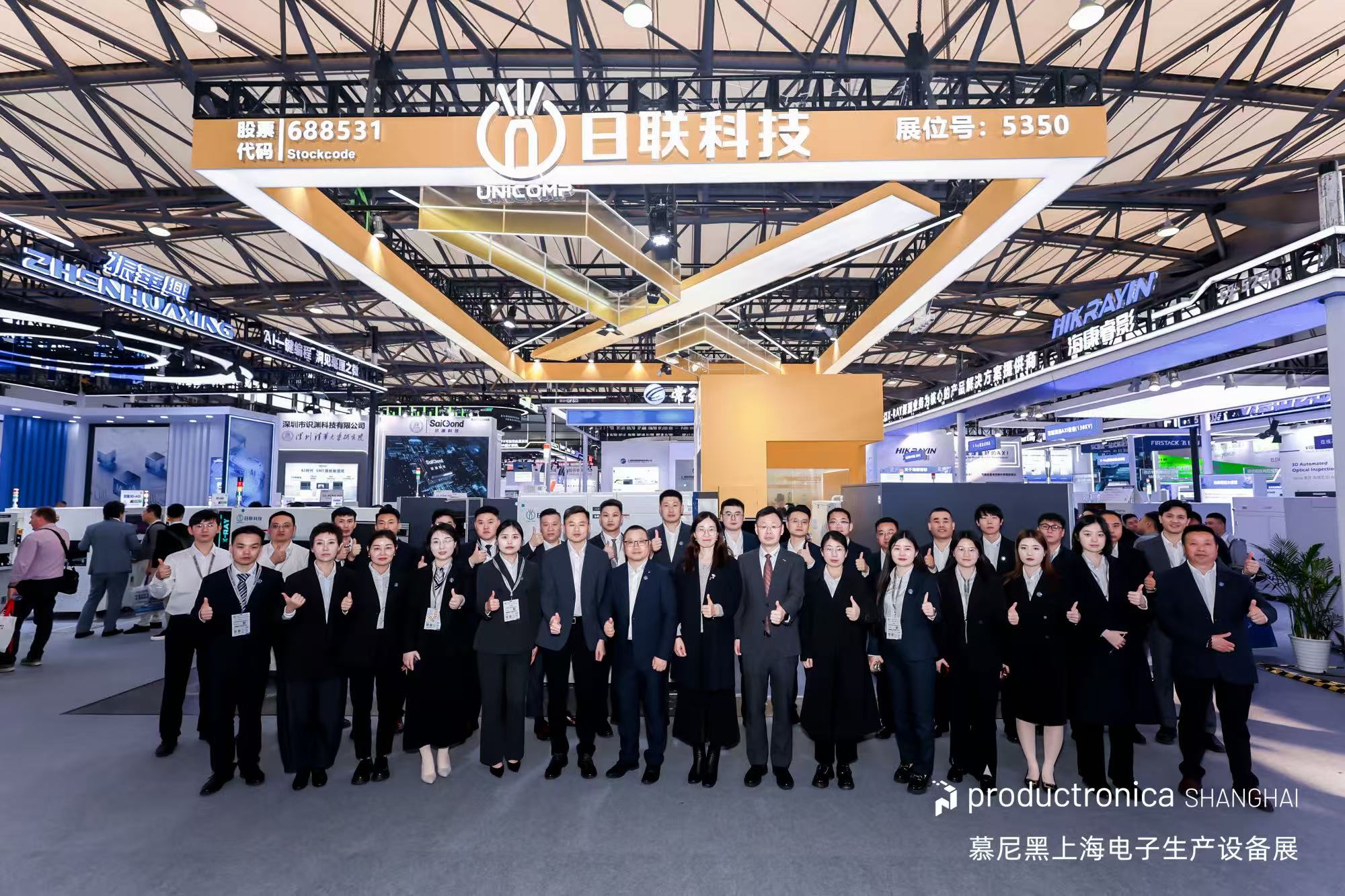 𝐔𝐧𝐢𝐜𝐨𝐦𝐩 𝐒𝐡𝐨𝐰𝐜𝐚𝐬𝐞𝐬 𝐀𝐝𝐯𝐚𝐧𝐜𝐞𝐝 𝟑𝐃 𝐂𝐓 𝐗-𝐑𝐚𝐲 𝐈𝐧𝐬𝐩𝐞𝐜𝐭𝐢𝐨𝐧 𝐚𝐭 𝐏𝐫𝐨𝐝𝐮𝐜𝐭𝐫𝐨𝐧𝐢𝐜𝐚 𝐂𝐡𝐢𝐧𝐚 𝟐𝟎𝟐𝟔